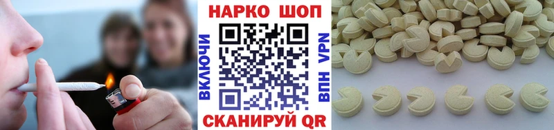 Продажа наркотиков Чишмы Бошки Шишки Альфа ПВП КОКАИН ГАШИШ АМФЕТАМИН МЕФ