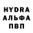 Alfa_PVP кристаллы Gubina Irina