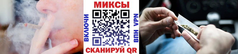 БУТИРАТ оксибутират Чишмы
