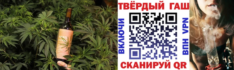 Еда ТГК марихуана  Чишмы 