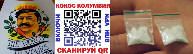 mega зеркало  где можно купить наркотик  Чишмы  Cocaine Боливия 