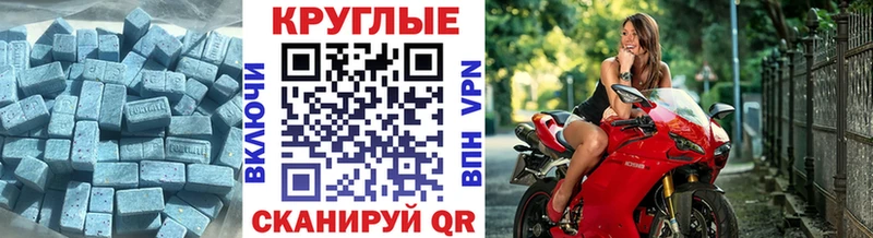 ЭКСТАЗИ XTC Чишмы