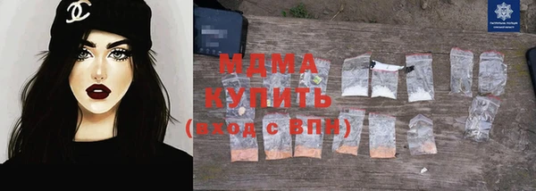стафф Балабаново