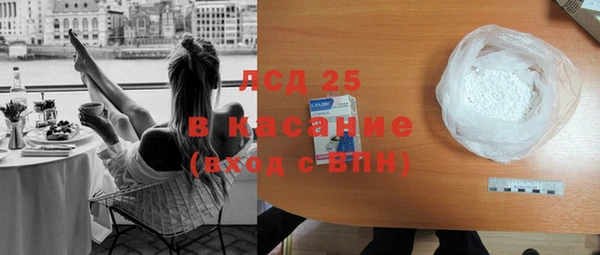 мефедрон мука Белоозёрский