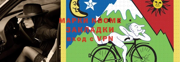 стафф Балабаново