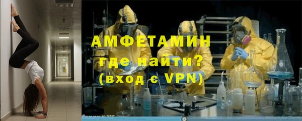 стафф Балабаново