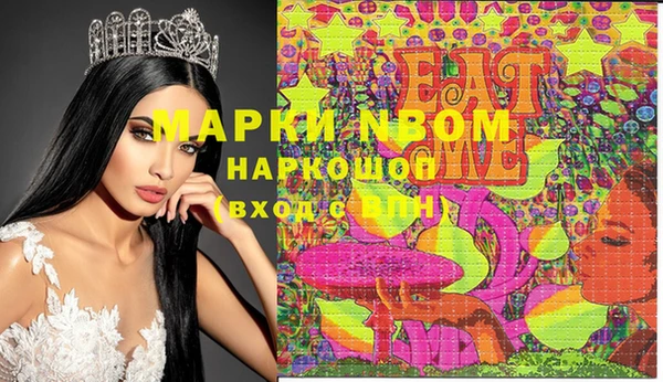 наркотики Балахна