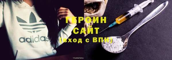 наркотики Балахна