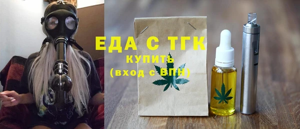 молекула духа Беломорск