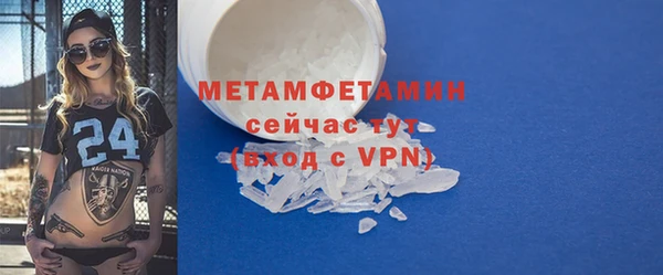 трава Белокуриха