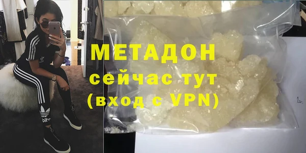 наркотики Балахна