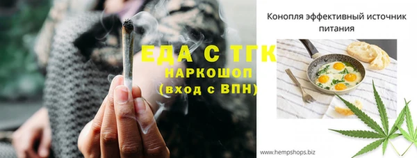 мефедрон мука Белоозёрский