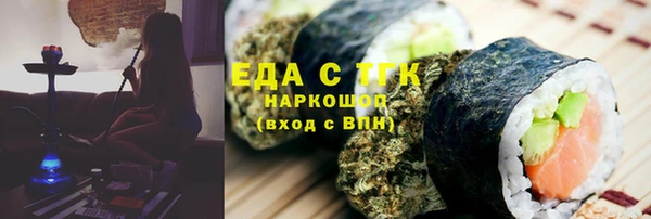 стафф Балабаново