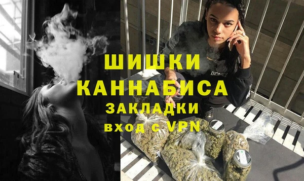 наркотики Балахна