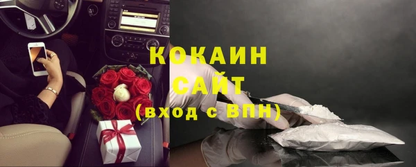 наркотики Балахна