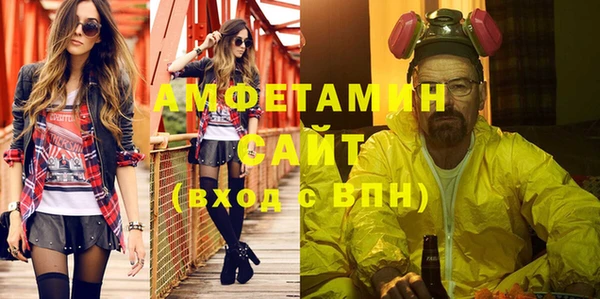 мефедрон мука Белоозёрский