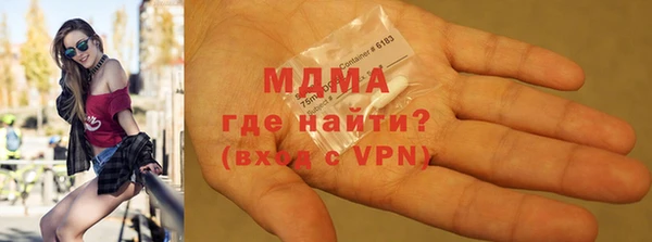 мефедрон мука Белоозёрский
