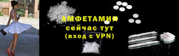 стафф Балабаново