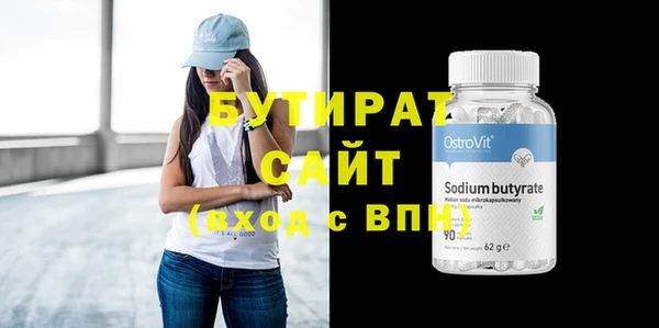 стафф Балабаново
