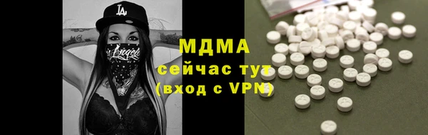 наркотики Балахна