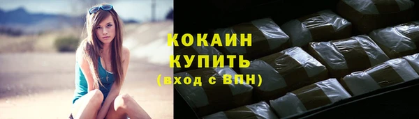 молекула духа Беломорск