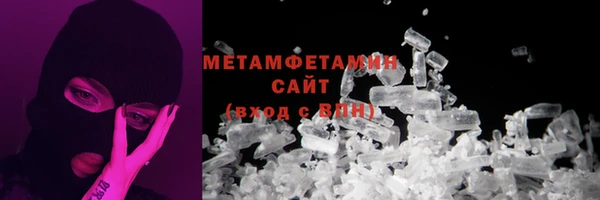 молекула духа Беломорск