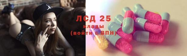 стафф Балабаново
