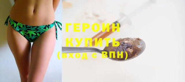 молекула духа Беломорск
