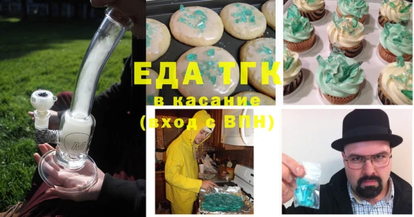 мефедрон мука Белоозёрский