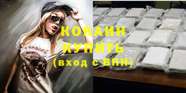 стафф Балабаново