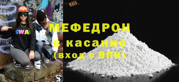 стафф Балабаново
