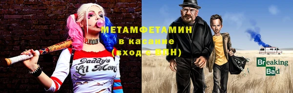 мефедрон мука Белоозёрский