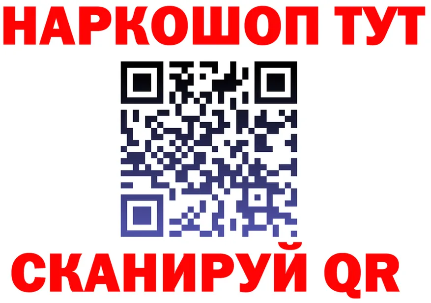 Как найти закладки? площадка формула Чишмы