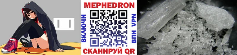 где продают   shop официальный сайт  Меф мука  Чишмы 