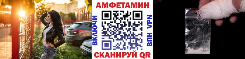 купить закладку  Чишмы  Первитин Methamphetamine 