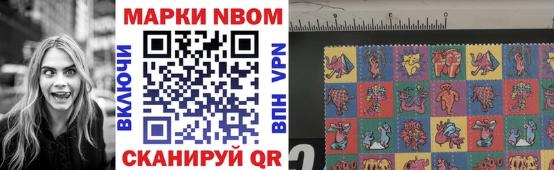 купить наркоту  Чишмы  Марки N-bome 1,5мг 