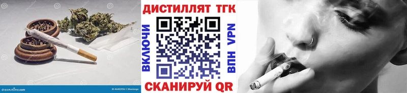 Дистиллят ТГК концентрат  ссылка на мегу сайт  Чишмы 