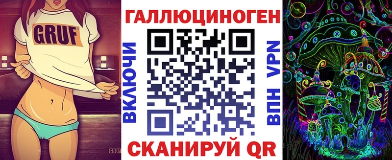 купить  цена  hydra tor  Псилоцибиновые грибы Psilocybe  Чишмы 