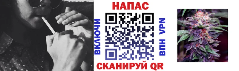 Бошки марихуана Ganja Чишмы